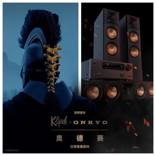 Klipsch x Onkyo 攜手電影《奧德賽》，全面打造家庭劇院的 IMAX 音效美學
