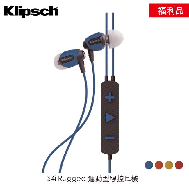 Klipsch S4i Rugged