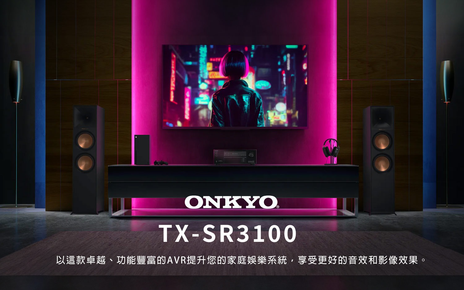 Onkyo TX-SR3100