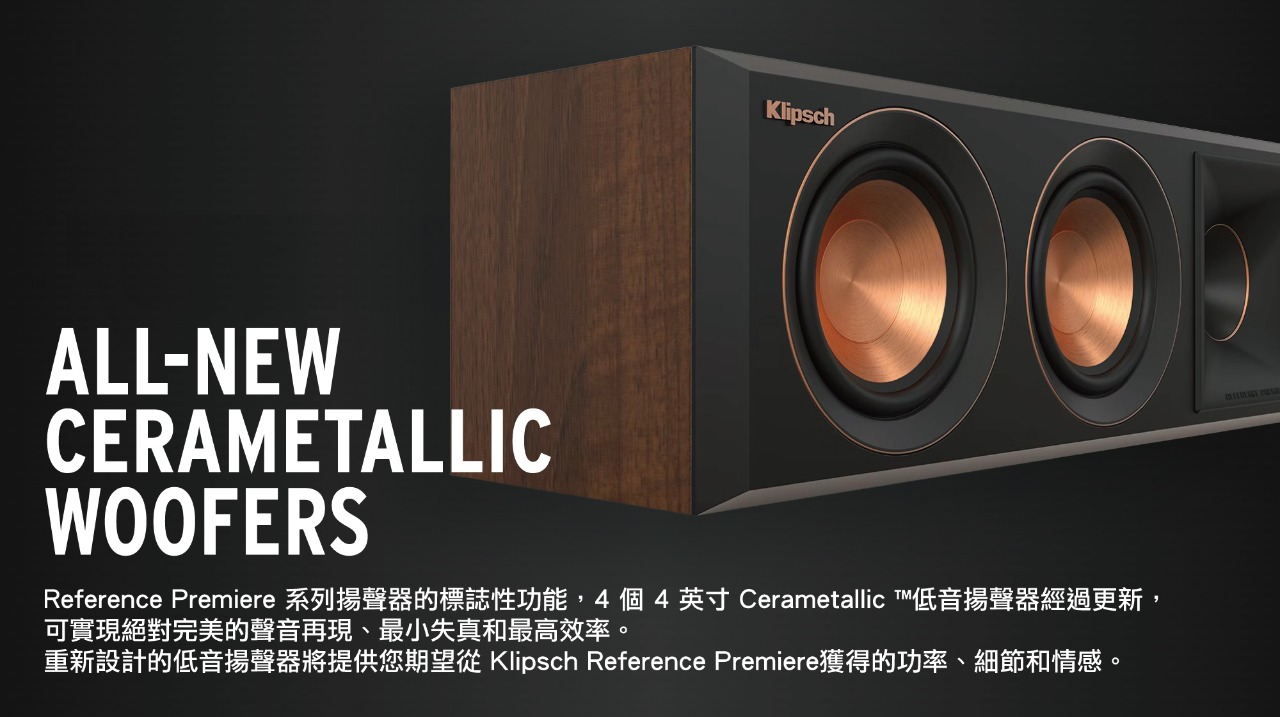 Klipsch RP-404C II