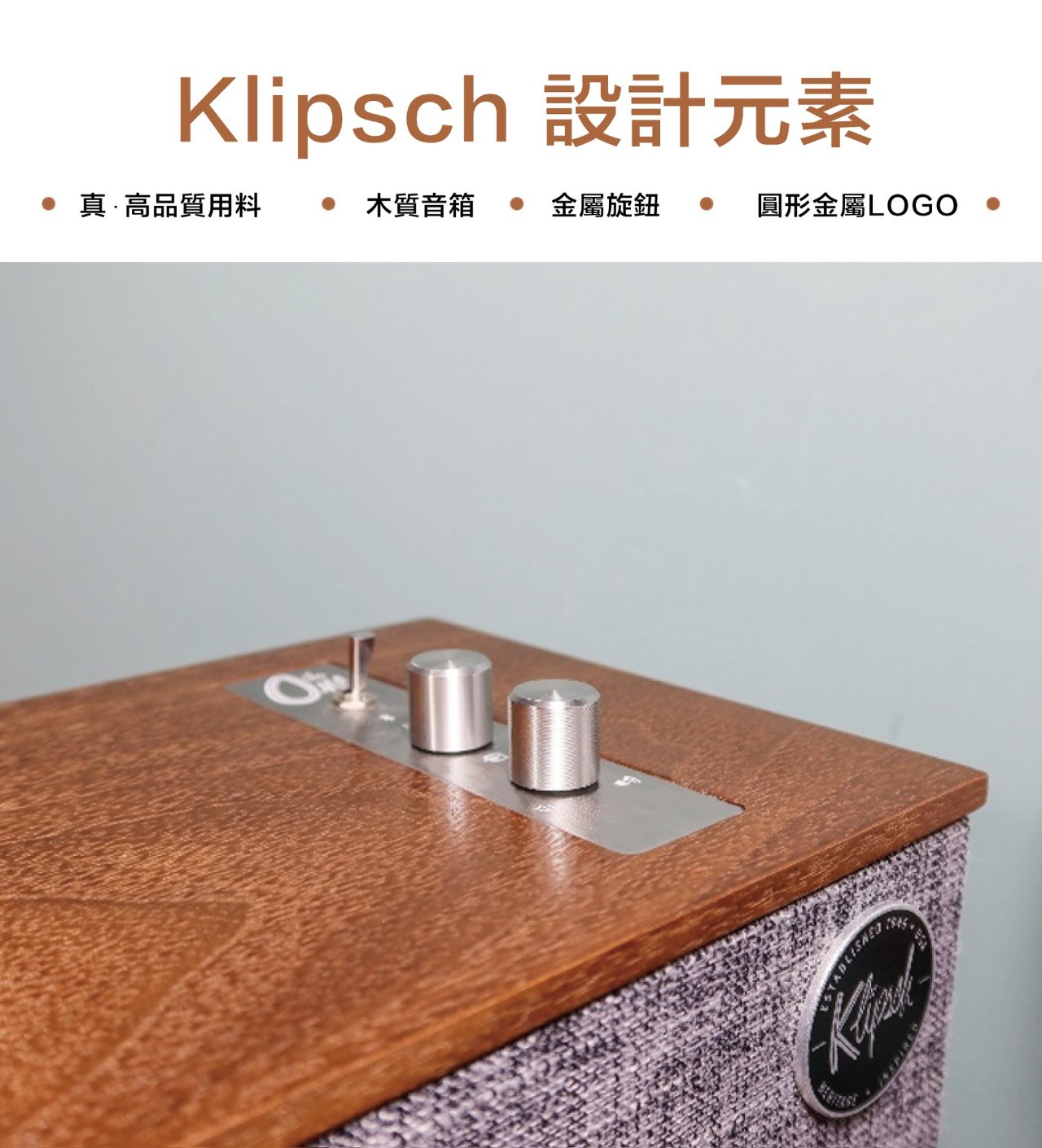 Klipsch The One III