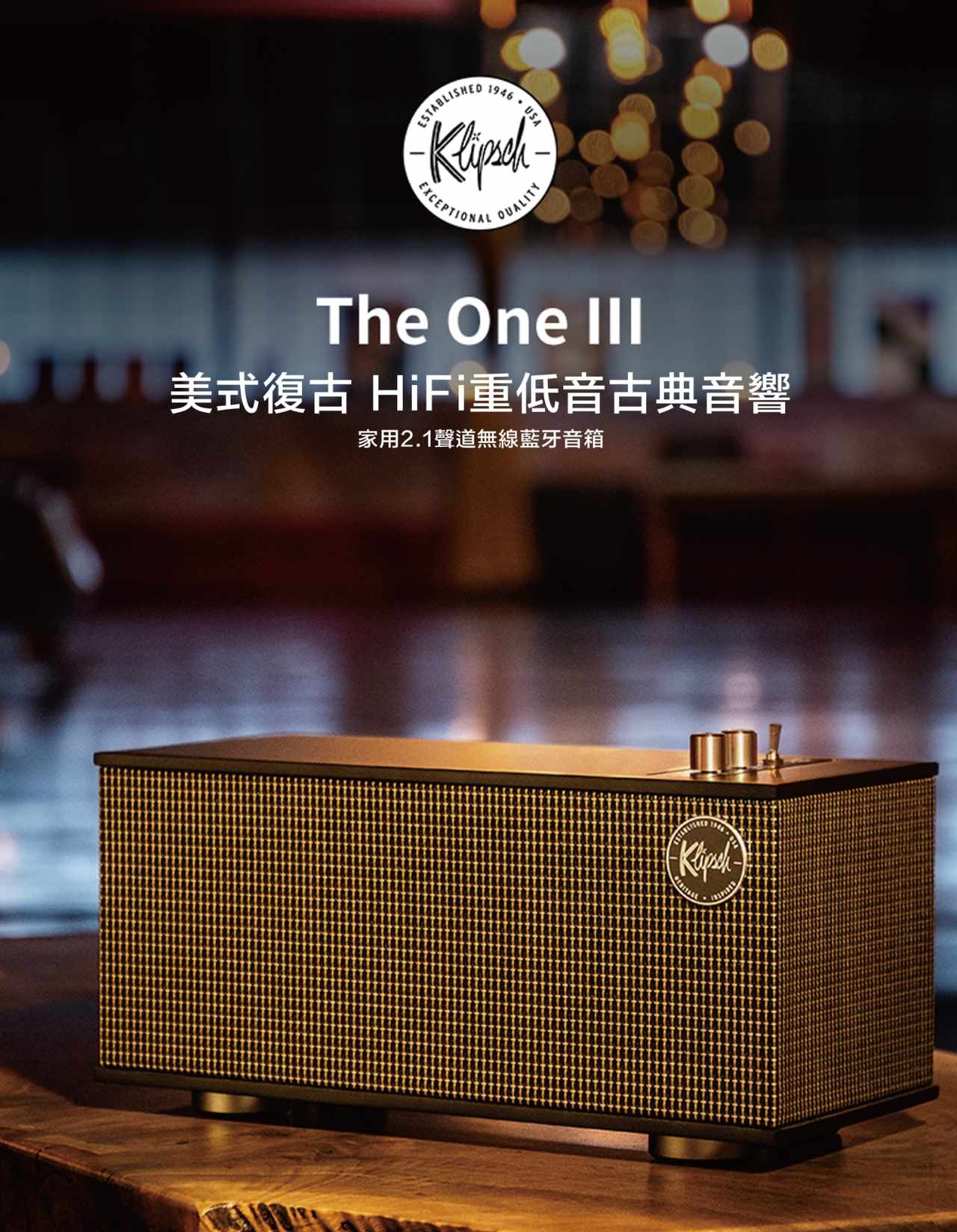 Klipsch The One III