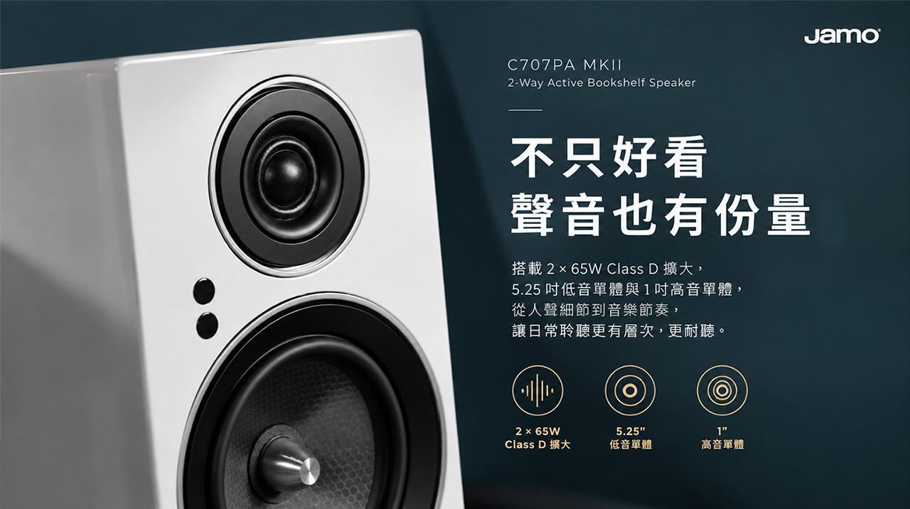 C707PA MKII