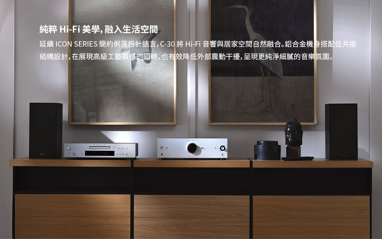 C-30 Hi-Fi CD Player