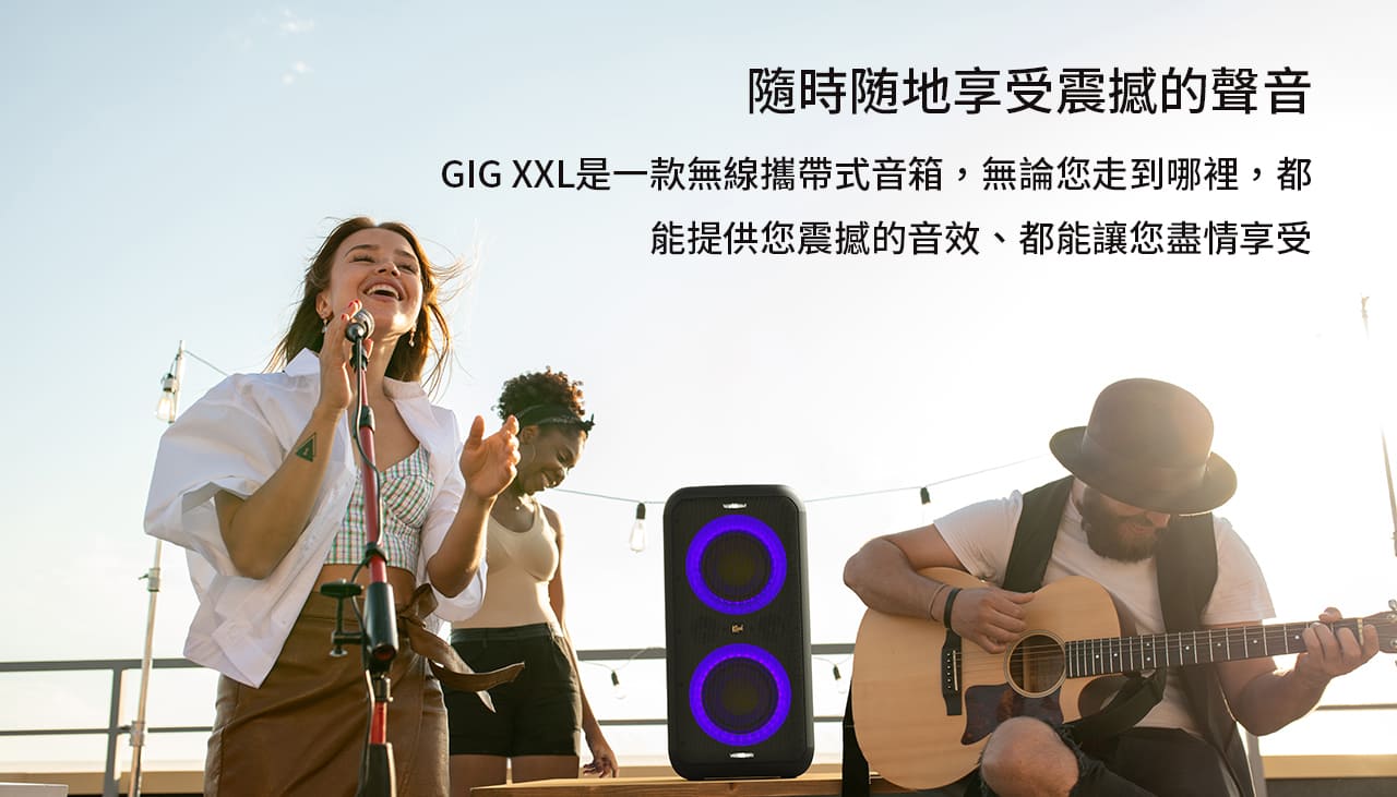 古力奇 Klipsch GiG XXL