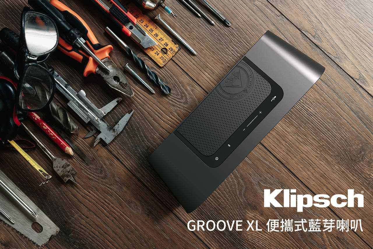 古力奇 Klipsch Groove XL