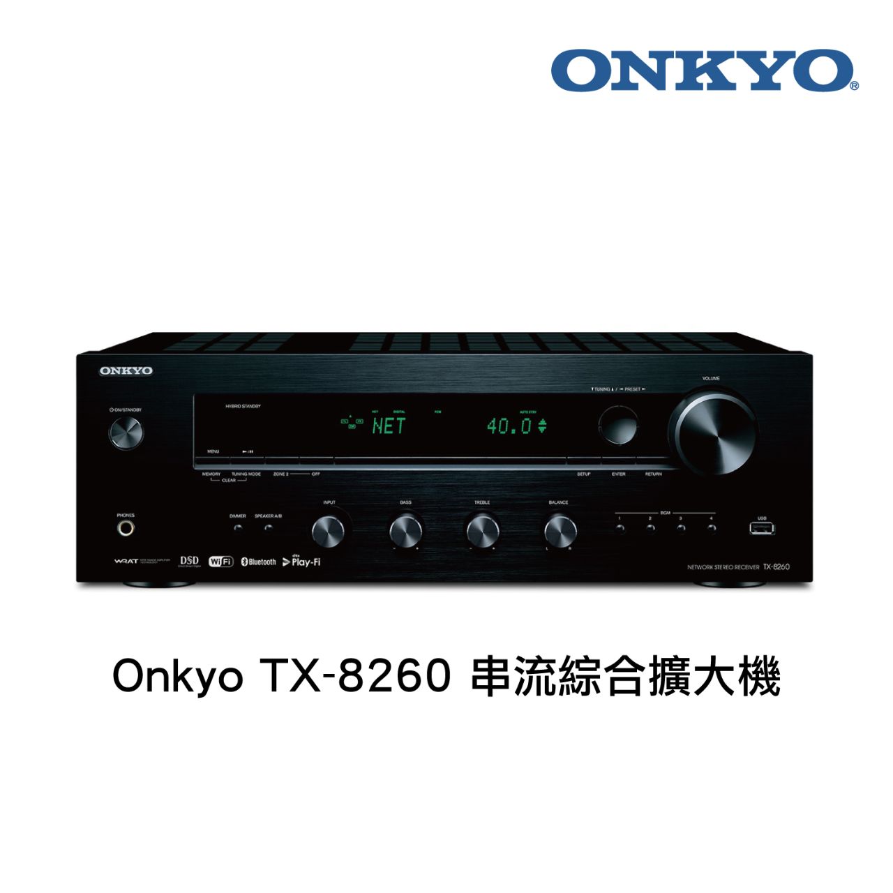 Onkyo TX-8260