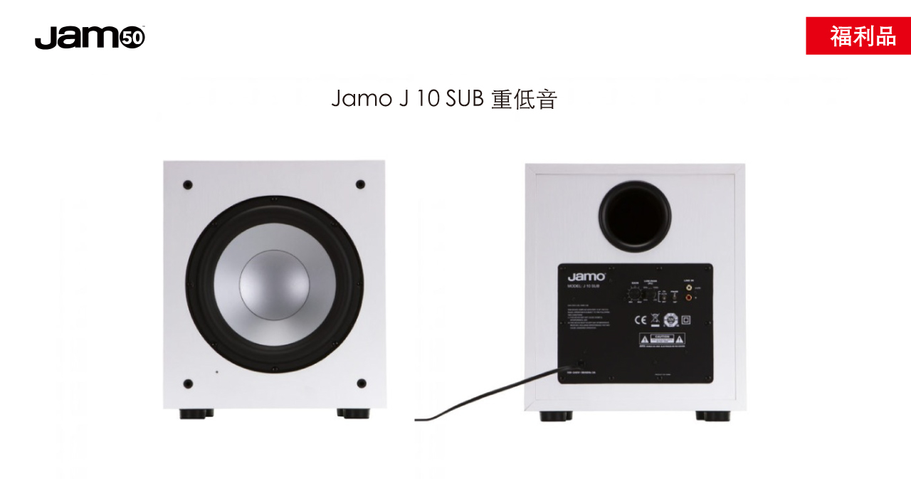 j 10 sub