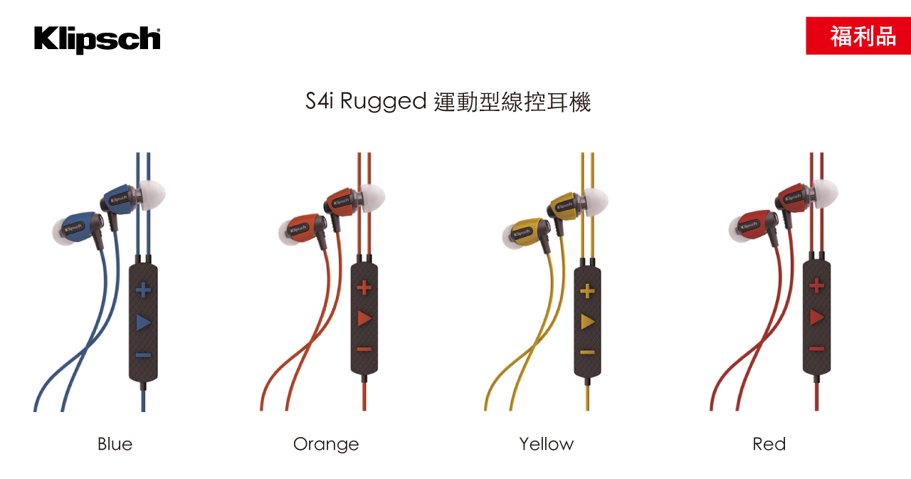 Klipsch S4i Rugged